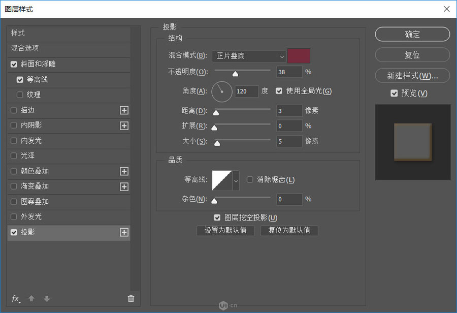 Photoshop制作卡通风格的儿童节艺术字,PS教程,素材中国网