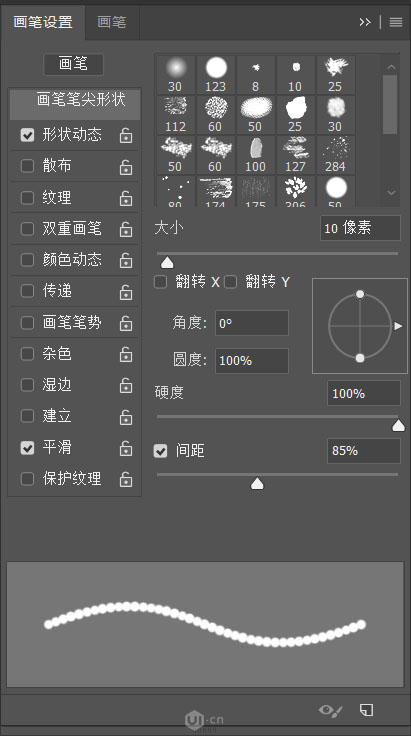 Photoshop制作卡通风格的儿童节艺术字,PS教程,素材中国网
