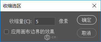 Photoshop制作卡通风格的儿童节艺术字,PS教程,素材中国网