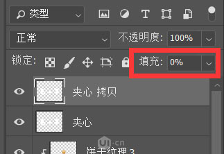 Photoshop制作卡通风格的儿童节艺术字,PS教程,素材中国网