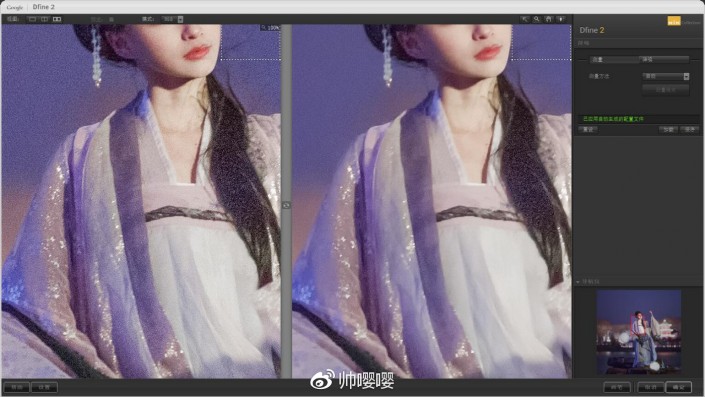 夜景调色:用LR给夜景人像进行修图,PS教程,素材中国网