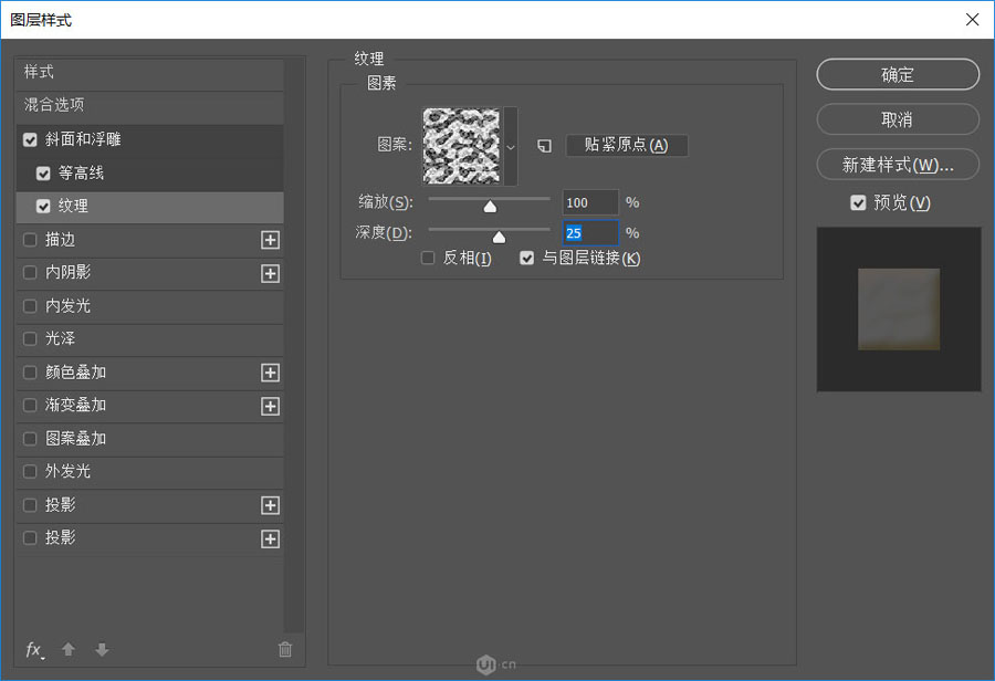 Photoshop制作卡通风格的儿童节艺术字,PS教程,素材中国网
