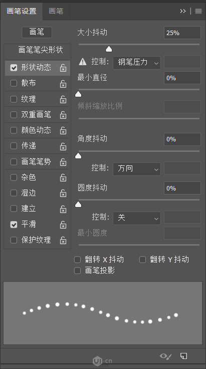 Photoshop制作卡通风格的儿童节艺术字,PS教程,素材中国网