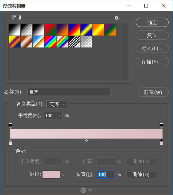 Photoshop制作卡通风格的儿童节艺术字,PS教程,素材中国网