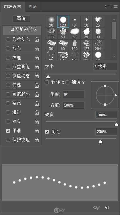 Photoshop制作卡通风格的儿童节艺术字,PS教程,素材中国网