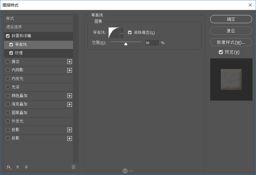 Photoshop制作卡通风格的儿童节艺术字,PS教程,素材中国网