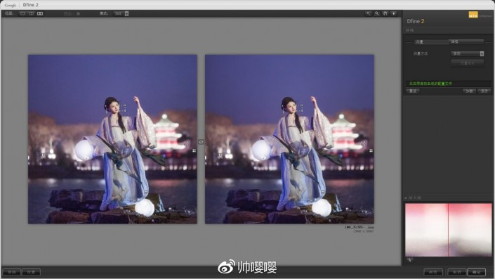夜景调色:用LR给夜景人像进行修图,PS教程,素材中国网