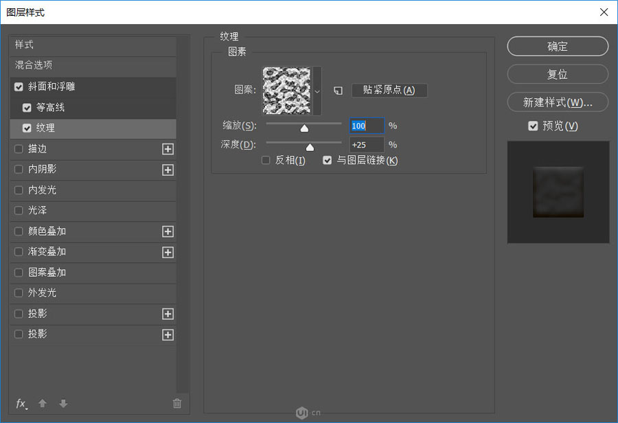 Photoshop制作卡通风格的儿童节艺术字,PS教程,素材中国网