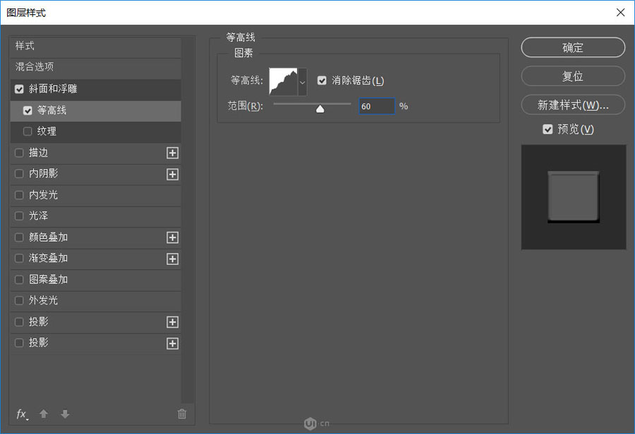 Photoshop制作卡通风格的儿童节艺术字,PS教程,素材中国网