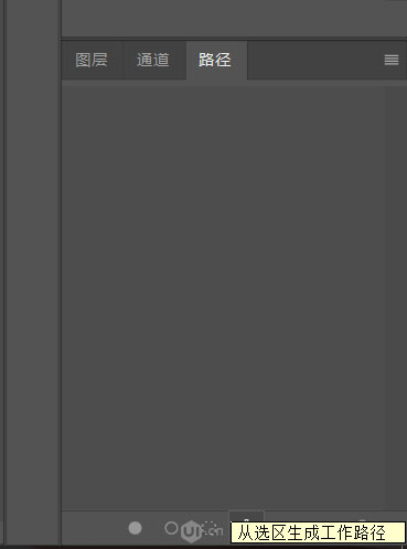 Photoshop制作卡通风格的儿童节艺术字,PS教程,素材中国网