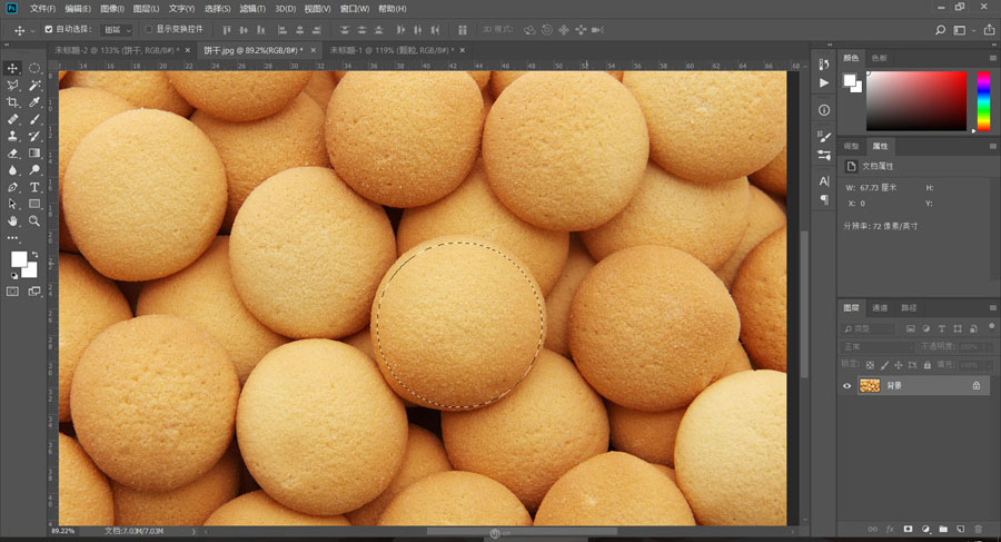 Photoshop制作卡通风格的儿童节艺术字,PS教程,素材中国网