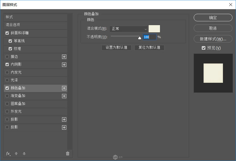 Photoshop制作卡通风格的儿童节艺术字,PS教程,素材中国网