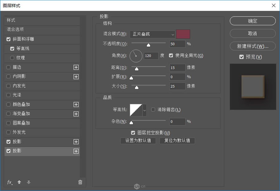 Photoshop制作卡通风格的儿童节艺术字,PS教程,素材中国网