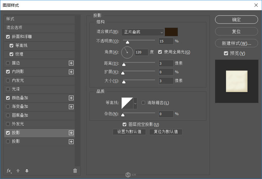 Photoshop制作卡通风格的儿童节艺术字,PS教程,素材中国网
