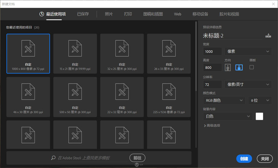 Photoshop制作卡通风格的儿童节艺术字,PS教程,素材中国网