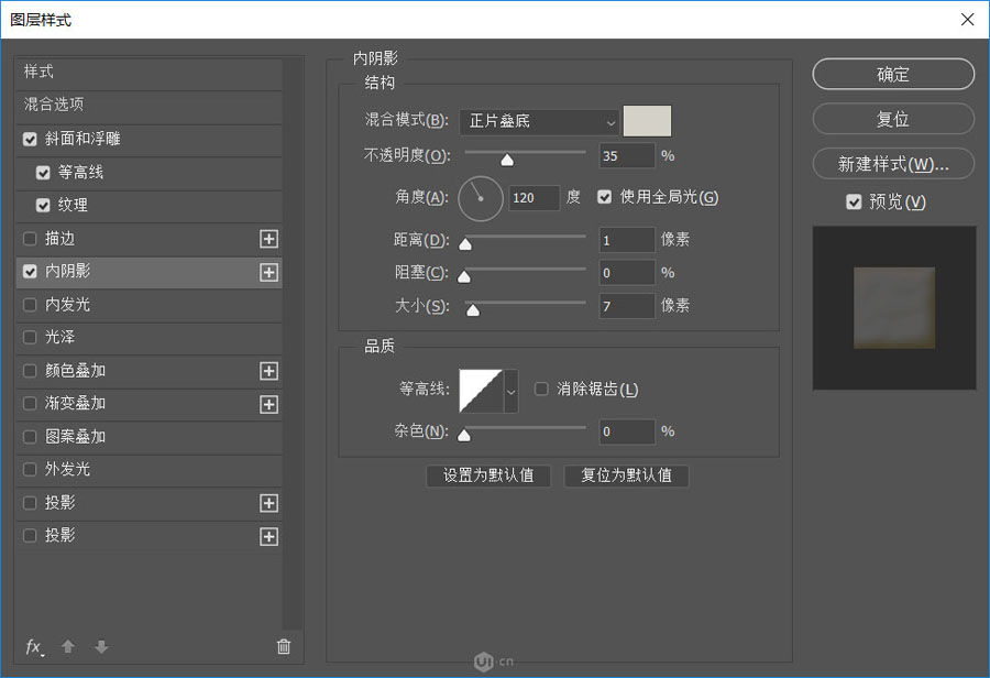 Photoshop制作卡通风格的儿童节艺术字,PS教程,素材中国网
