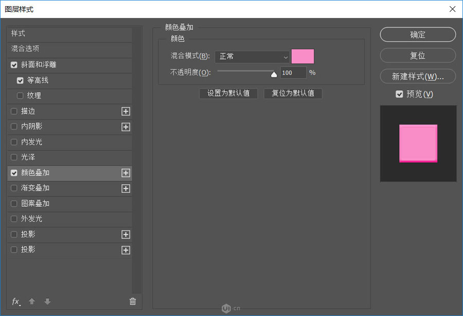 Photoshop制作卡通风格的儿童节艺术字,PS教程,素材中国网