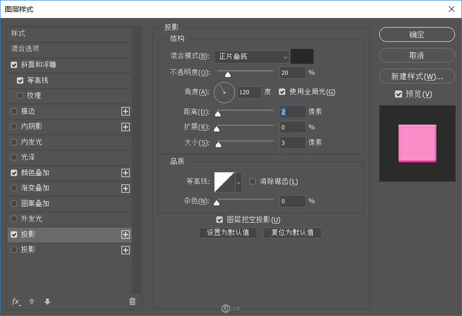 Photoshop制作卡通风格的儿童节艺术字,PS教程,素材中国网