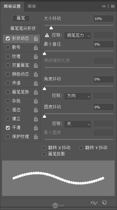 Photoshop制作卡通风格的儿童节艺术字,PS教程,素材中国网