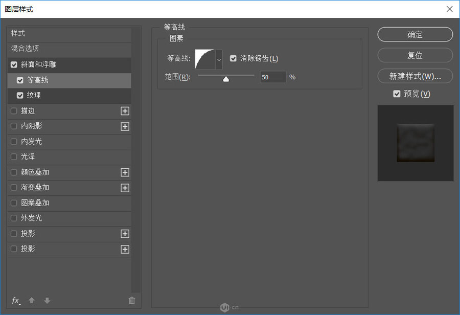 Photoshop制作卡通风格的儿童节艺术字,PS教程,素材中国网
