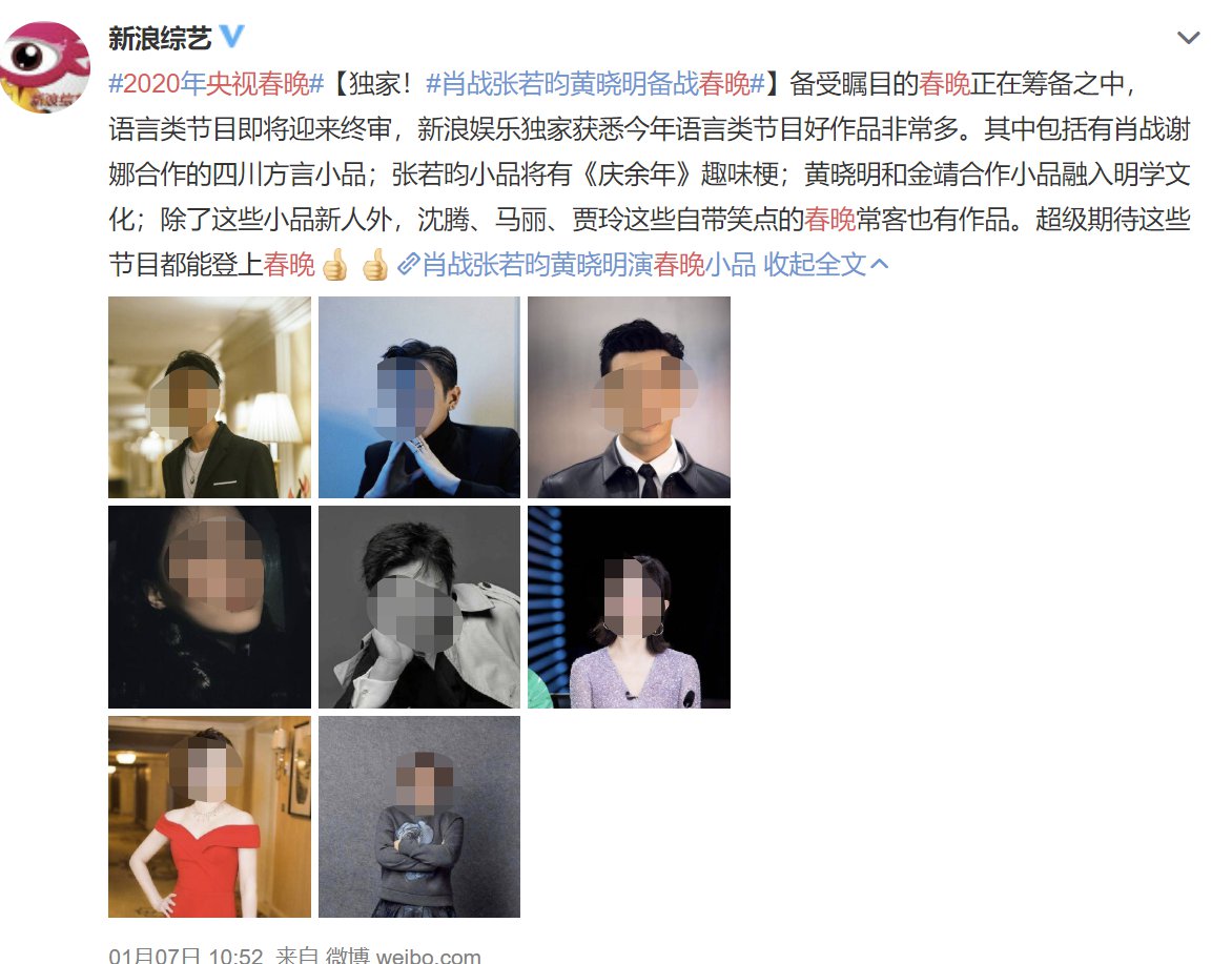 春晚门票在线赠送是什么情况?怎么回事?终于真相了,原来是这样!