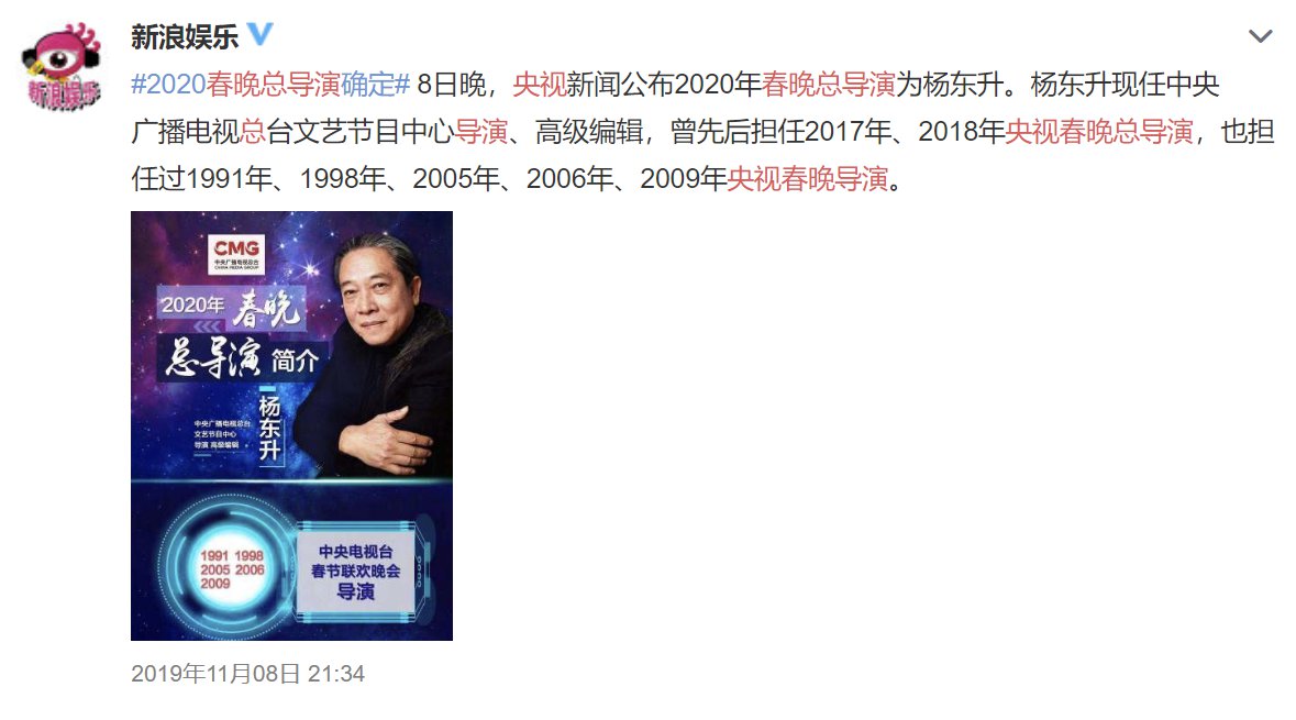 春晚门票在线赠送是什么情况?怎么回事?终于真相了,原来是这样!