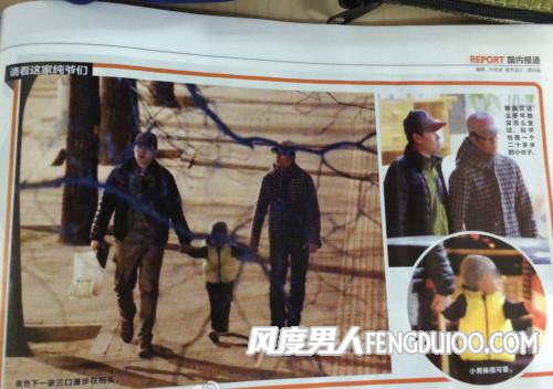 蔡国庆与男子带 蔡国庆与男子带