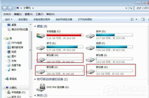 Win7系统如何给移动硬盘分区?Win7系统给移动硬盘分区的方法