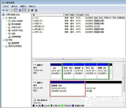 Win7系统如何给移动硬盘分区?Win7系统给移动硬盘分区的方法