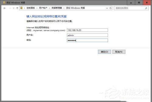 Win10使用微软帐户访问不了打印机共享文件如何解决?