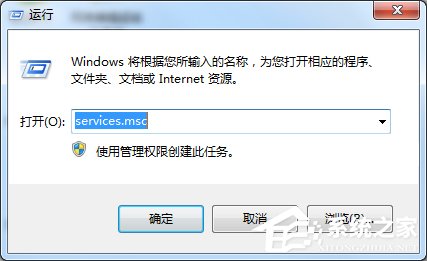 Win7系统提示没有注册类别怎么办?