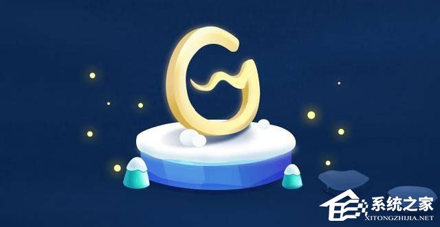 Win10运行WeGame提示“用户账户控制”