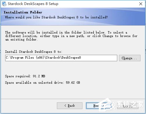 Win10系统如何安装DeskScapes?Win10系统安装DeskScapes的方法