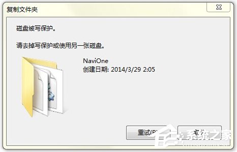 TF卡写保护无法格式化怎么办?TF卡写保护的解除方法