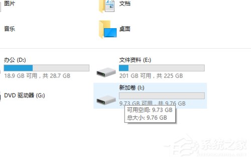 Win10硬盘怎么无损分区?Win10硬盘无损分区的方法