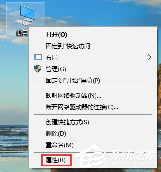 Win10运行WeGame提示“用户账户控制”