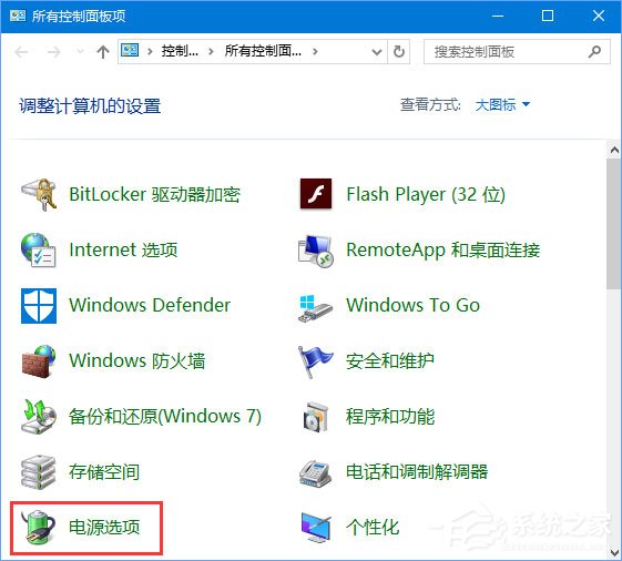 Win10 1709玩吃鸡游戏会卡顿怎么办?