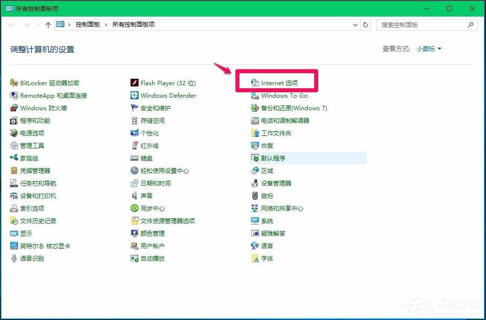 Win10电脑硬件加速怎么设置?Win10设置电脑硬件加速的方法