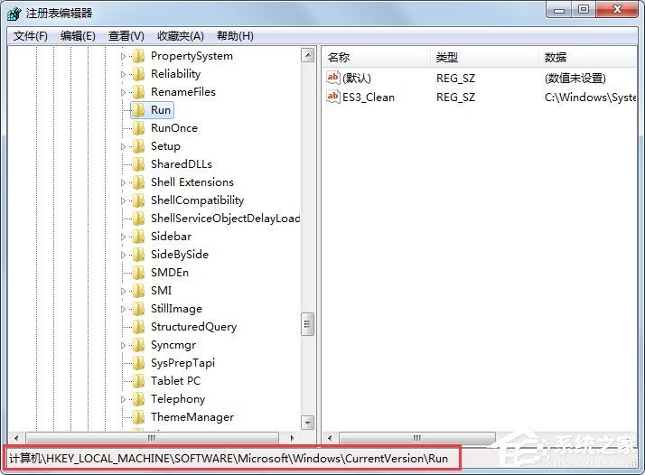 Windows7找不到文件helpctr.exe如何解决?