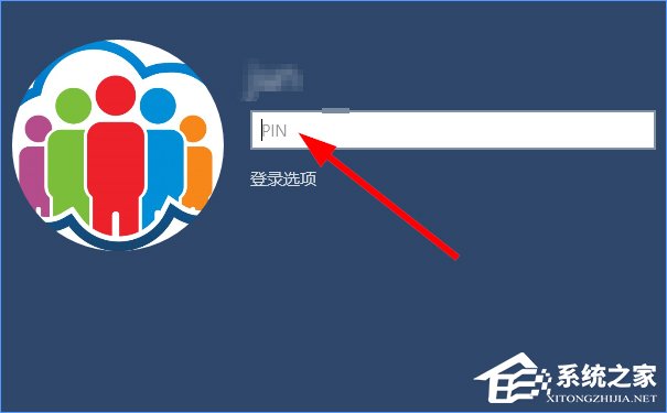 Win10怎么添加PIN密码登录?Win10设置PIN密码登录的方法