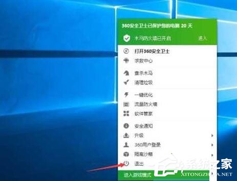 Win10 1607任务栏没有快捷图标如何解决?