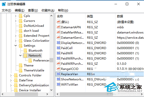怎么把Win10网络列表改成Win8.1模式?