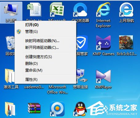 Win7系统如何给移动硬盘分区?Win7系统给移动硬盘分区的方法