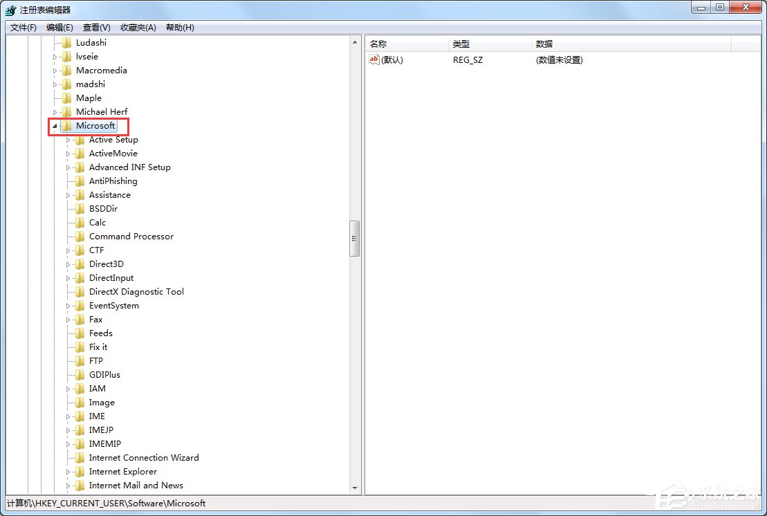 Win7电脑怎么设置禁止下载?