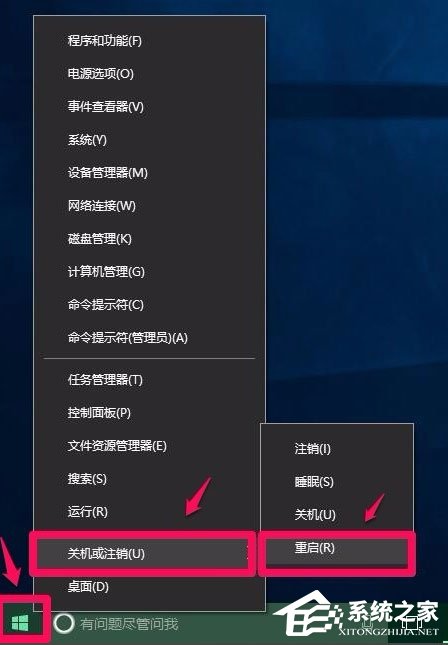 Win10电脑硬件加速怎么设置?Win10设置电脑硬件加速的方法