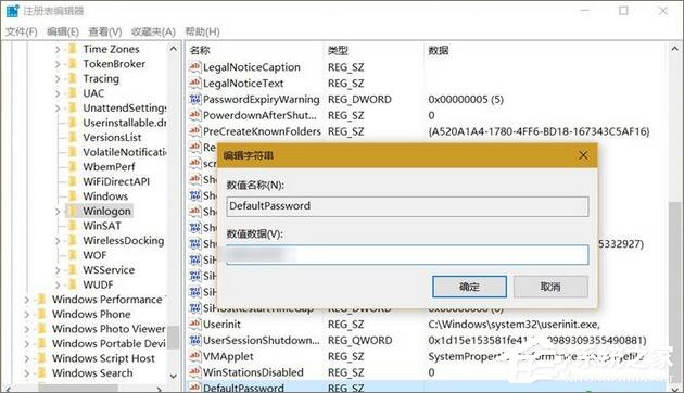 Windows10怎么自动登录?Windows10自动登录的设置方法