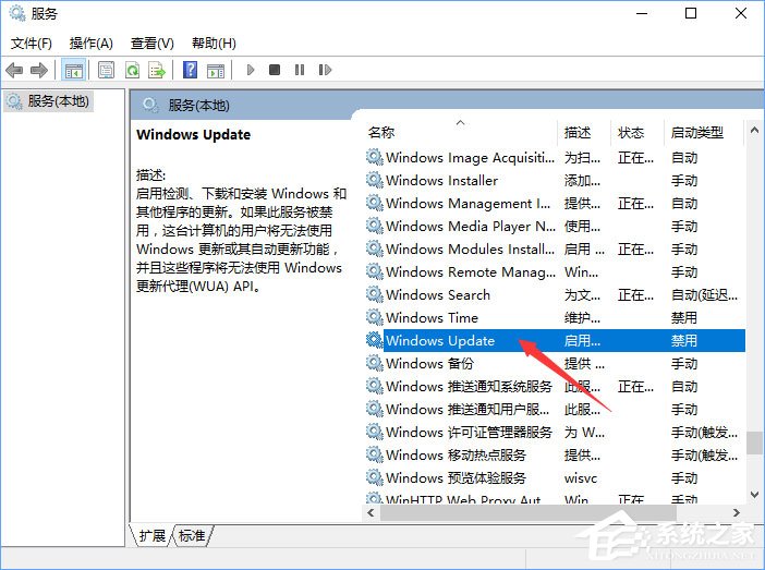 Win10打开应用商店提示错误代码“0x803c010A”怎么办?