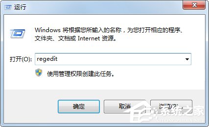 Windows7找不到文件helpctr.exe如何解决?