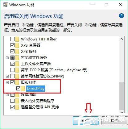 Win10玩游戏不能全屏的解决方法