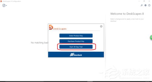 Win10系统如何安装DeskScapes?Win10系统安装DeskScapes的方法